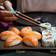 Rolls & Sushi